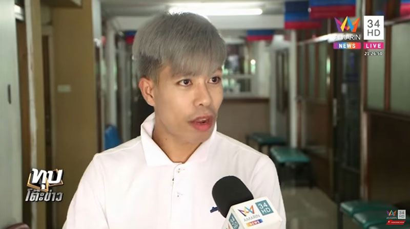 พีท คนเลือดบวก พีท คนเลือดบวก