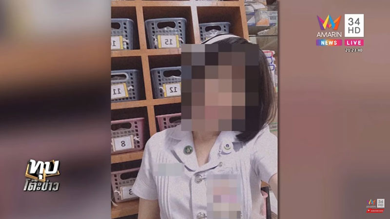 พีท คนเลือดบวก พีท คนเลือดบวก