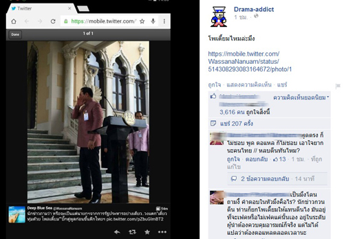 พล.อ. ประยุทธ์ พล.อ. ประยุทธ์