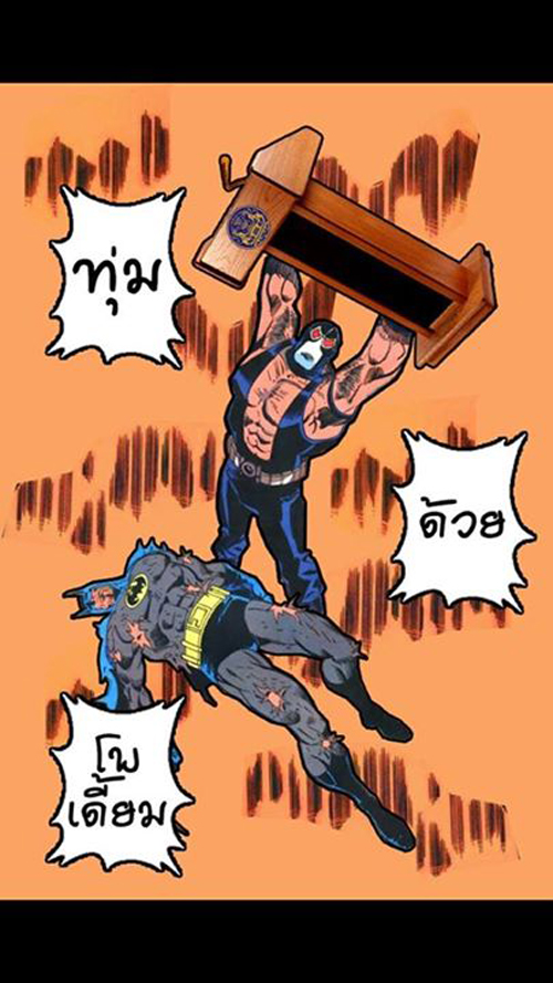 พล.อ. ประยุทธ์ พล.อ. ประยุทธ์