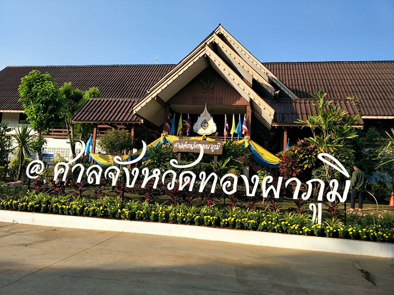 เปรมชัย เปรมชัย