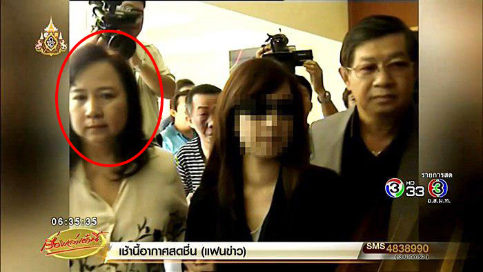 แพรวา 9 ศพ แพรวา 9 ศพ