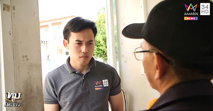 เด็กแฉ เด็กแฉ