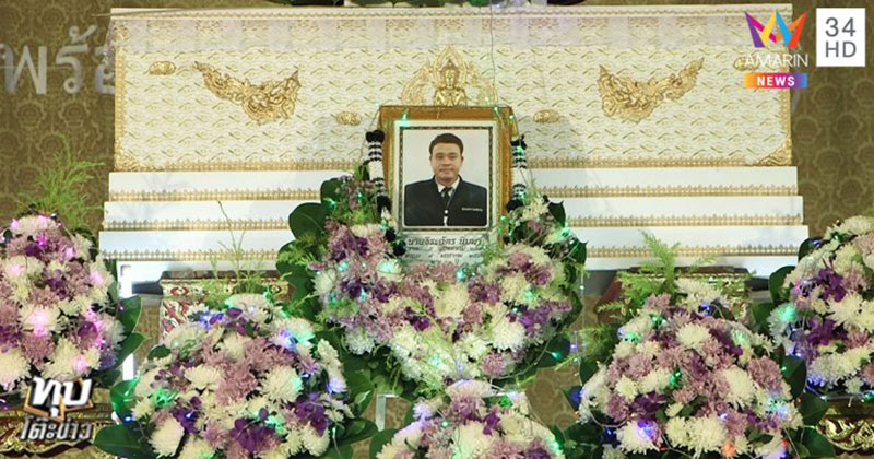 สรรเสริญฮีโร่ ธีระฉัตร สรรเสริญฮีโร่ ธีระฉัตร