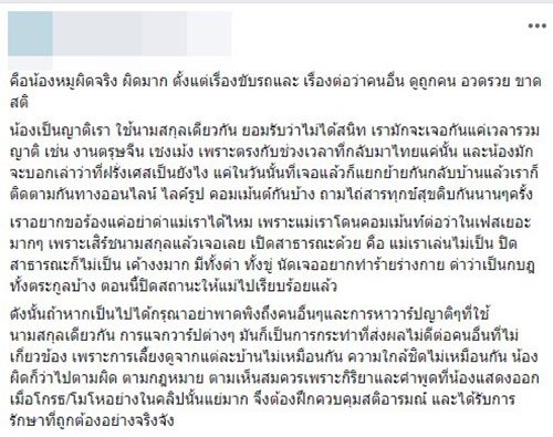 หนุ่มหัวร้อน หนุ่มหัวร้อน