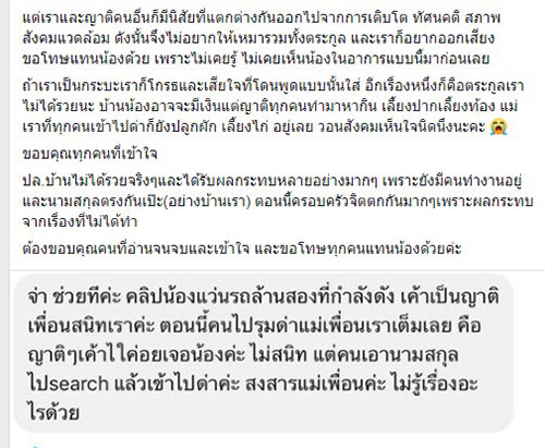 หนุ่มหัวร้อน หนุ่มหัวร้อน