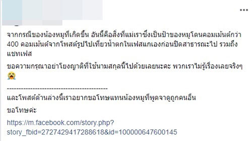 หนุ่มหัวร้อน หนุ่มหัวร้อน