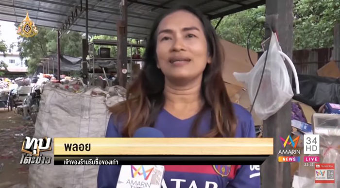 เปิดปมลุงซาเล้ง เปิดปมลุงซาเล้ง