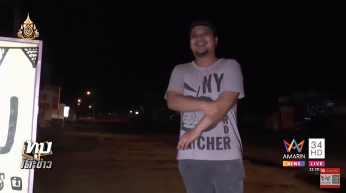 เปิดปมลุงซาเล้ง เปิดปมลุงซาเล้ง