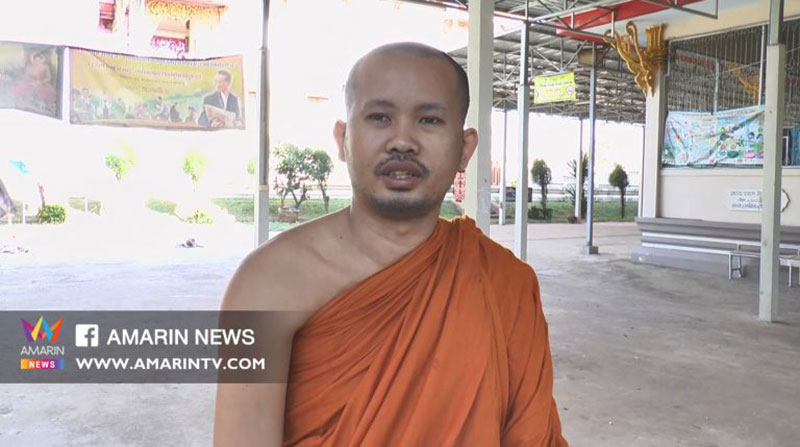 เจ้าอาวาส เจ้าอาวาส