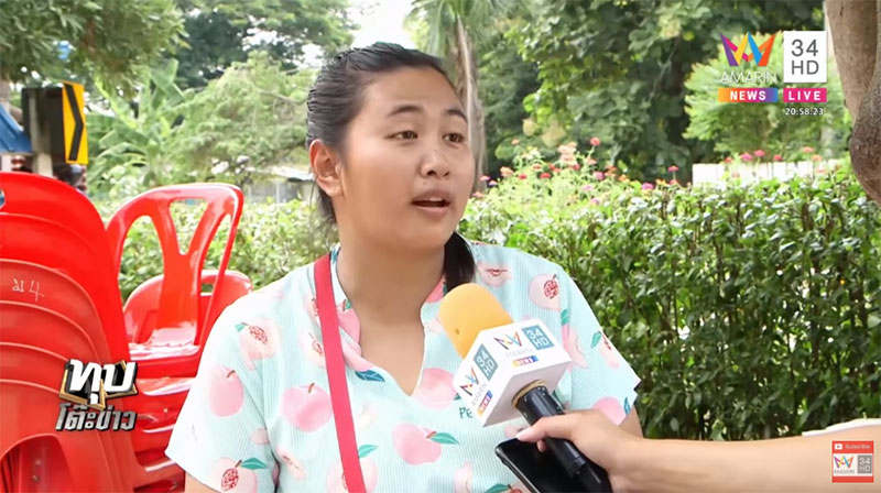 แม่ไอแอล แม่ไอแอล