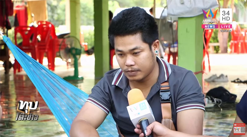 แม่ไอแอล แม่ไอแอล