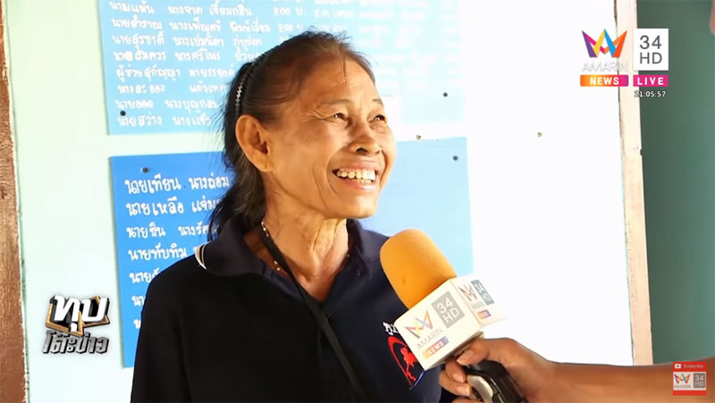 แม่ไอแอล แม่ไอแอล