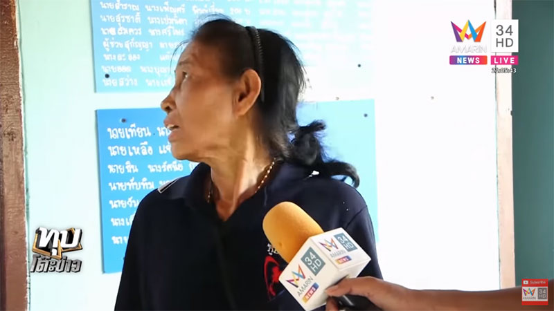 แม่ไอแอล แม่ไอแอล