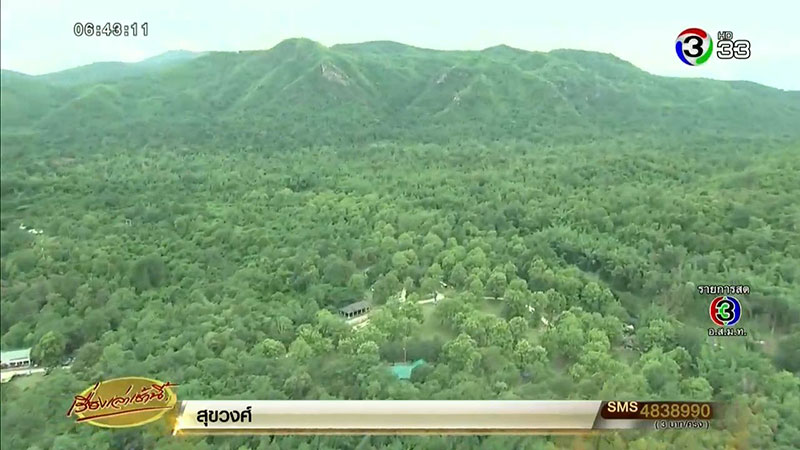 ซาฟารี ห้วยขาแข้ง ซาฟารี ห้วยขาแข้ง