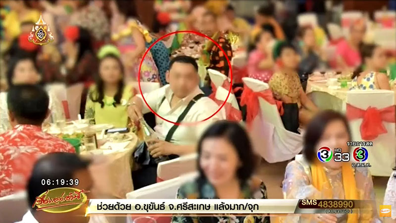 แพรวา 9 ศพ แพรวา 9 ศพ