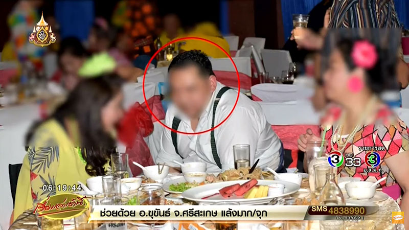 แพรวา 9 ศพ แพรวา 9 ศพ