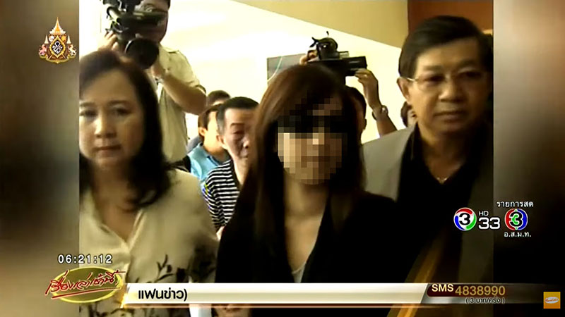 แพรวา 9 ศพ แพรวา 9 ศพ