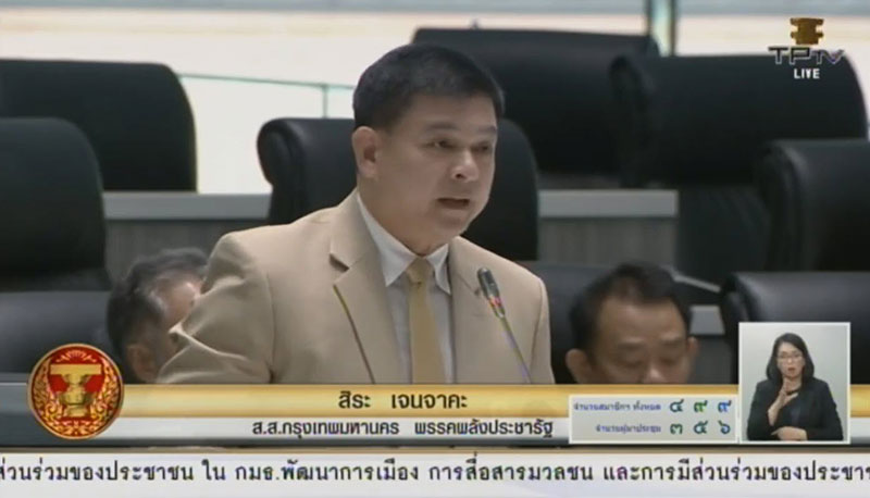 เสรีพิศุทธ์ เสรีพิศุทธ์