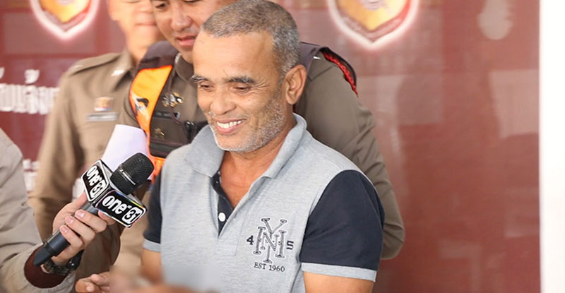 สมคิด พุ่มพวง สมคิด พุ่มพวง