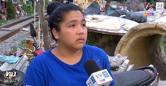 หนุ่มฆ่าสาว หนุ่มฆ่าสาว