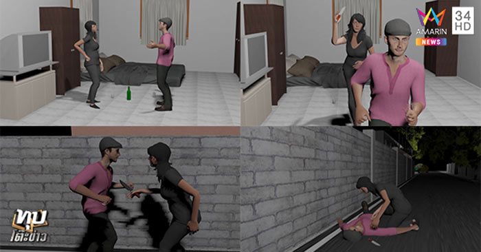 เมียหลวงร่ำให้ เมียหลวงร่ำให้