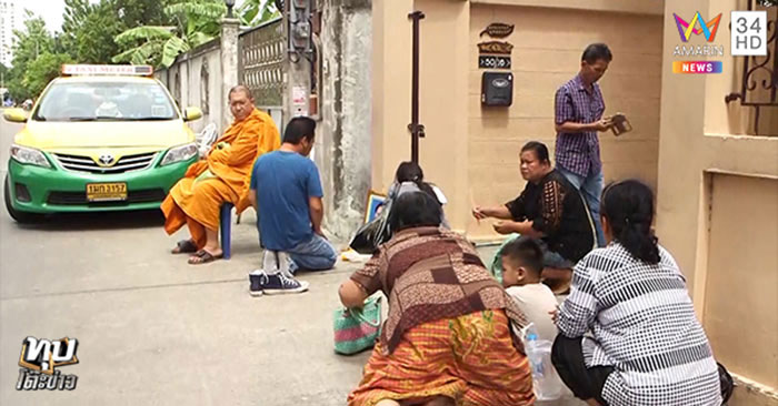 เมียหลวงร่ำให้ เมียหลวงร่ำให้