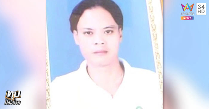 เมียหลวงร่ำให้ เมียหลวงร่ำให้