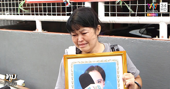 เมียหลวงร่ำให้ เมียหลวงร่ำให้