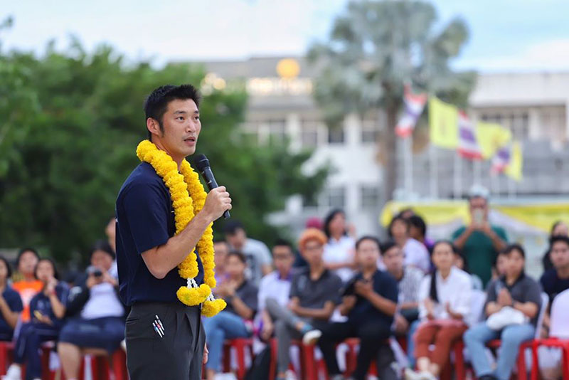 พปชร. พปชร.