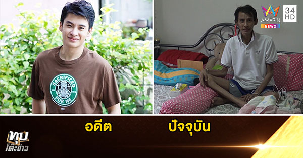 ธีร์ ภูมิธนะวัชร์ ธีร์ ภูมิธนะวัชร์