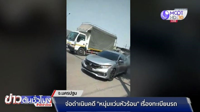 หนุ่มแว่นหัวร้อน หนุ่มแว่นหัวร้อน