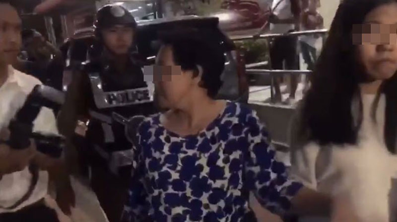 โซเชียลตีกลับ โซเชียลตีกลับ