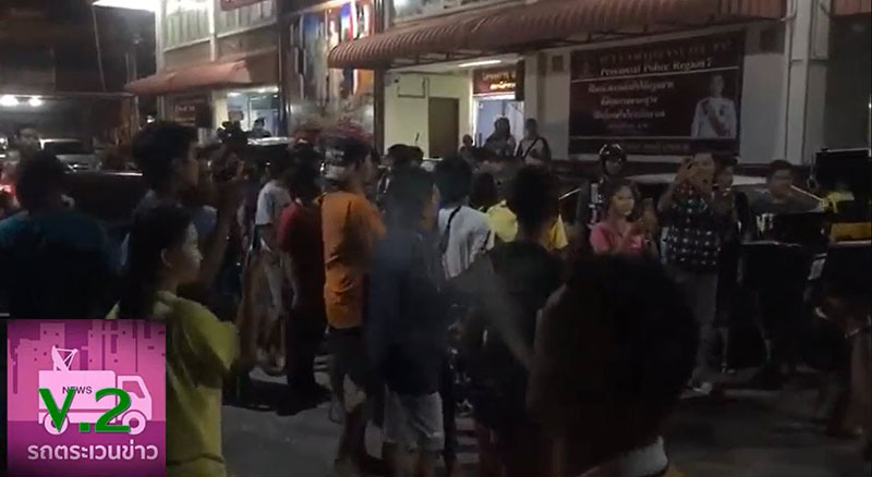 โซเชียลตีกลับ โซเชียลตีกลับ