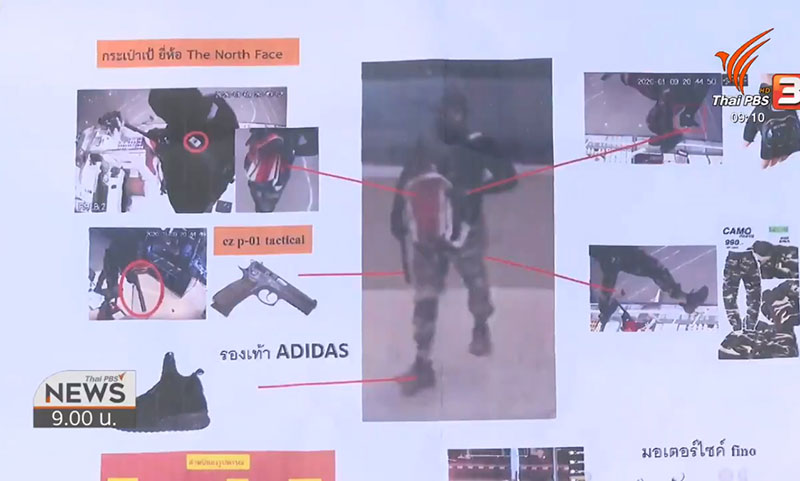 คืบหน้าล่าสุด โจรชิงทอง คืบหน้าล่าสุด โจรชิงทอง