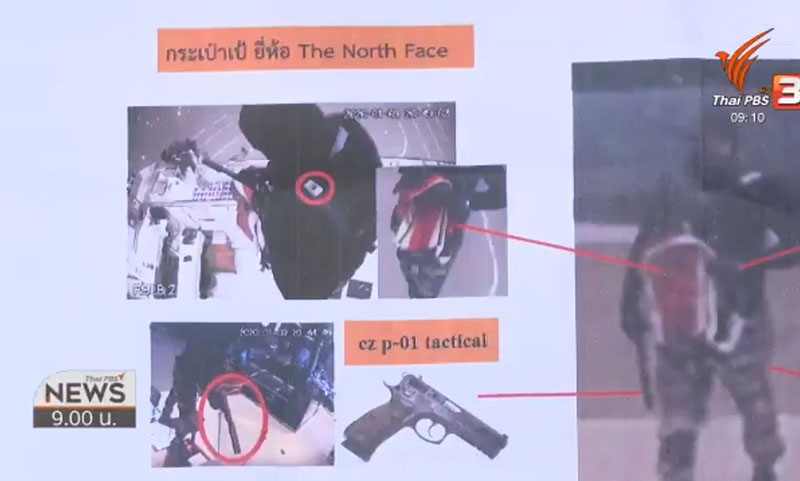 คืบหน้าล่าสุด โจรชิงทอง คืบหน้าล่าสุด โจรชิงทอง