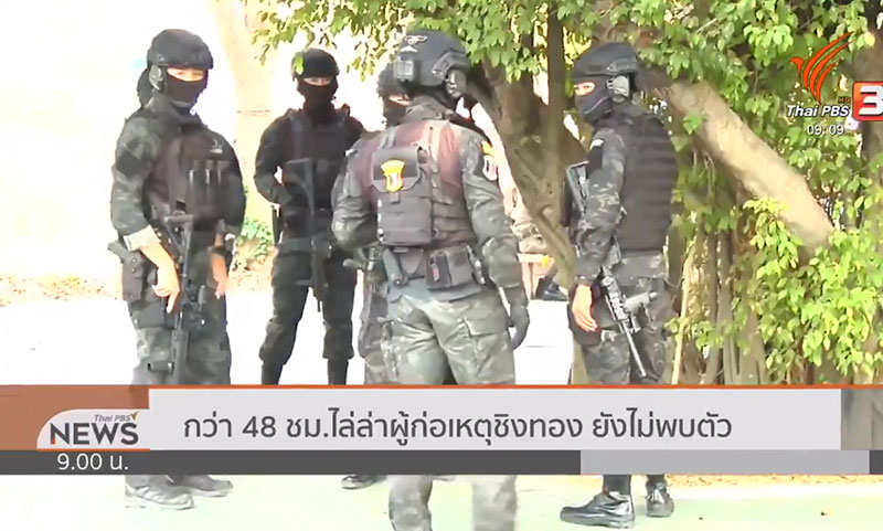 คืบหน้าล่าสุด โจรชิงทอง คืบหน้าล่าสุด โจรชิงทอง