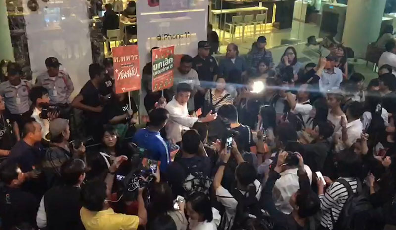ธนาธร ธนาธร