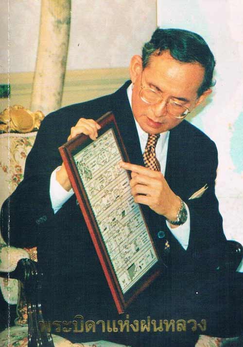 จอร์แดน จอร์แดน