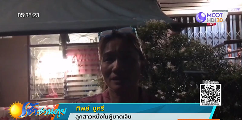 สายยาดองระวัง สายยาดองระวัง