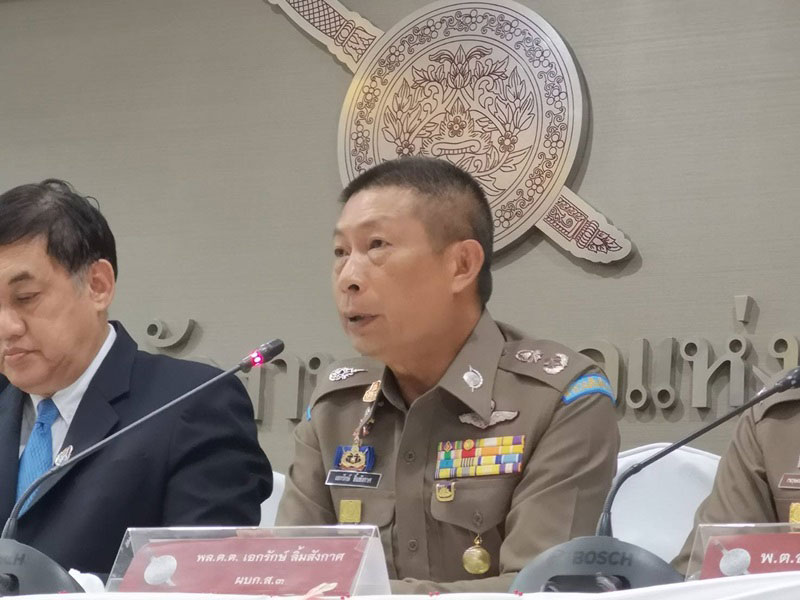 เจริญ พ่อโจ นูโว เจริญ พ่อโจ นูโว