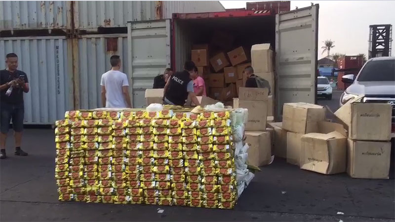 ผู้สมัคร ส.ส.เสรีรวมไทย ผู้สมัคร ส.ส.เสรีรวมไทย