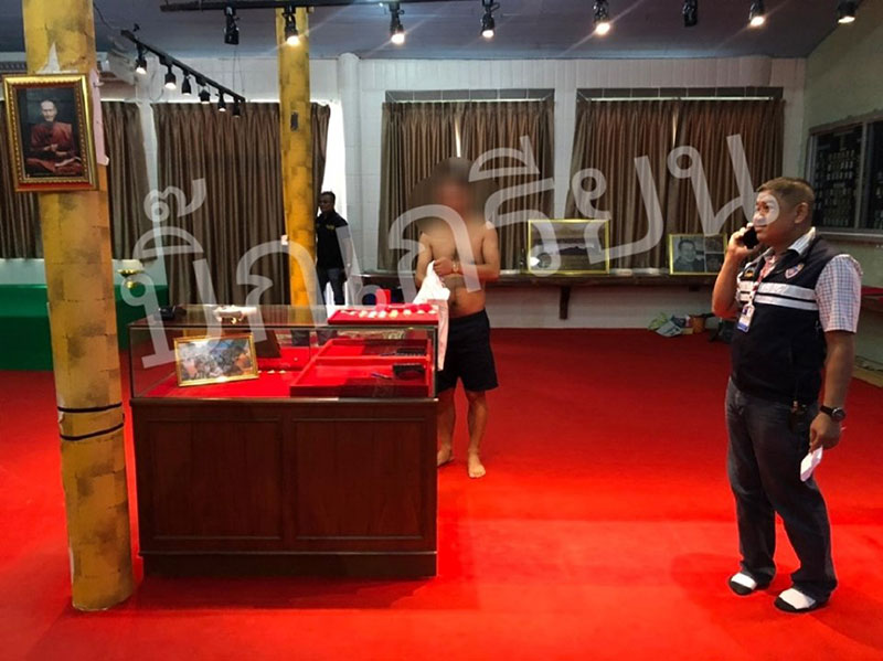 ตีแผ่ธุรกิจศาสนา ตีแผ่ธุรกิจศาสนา