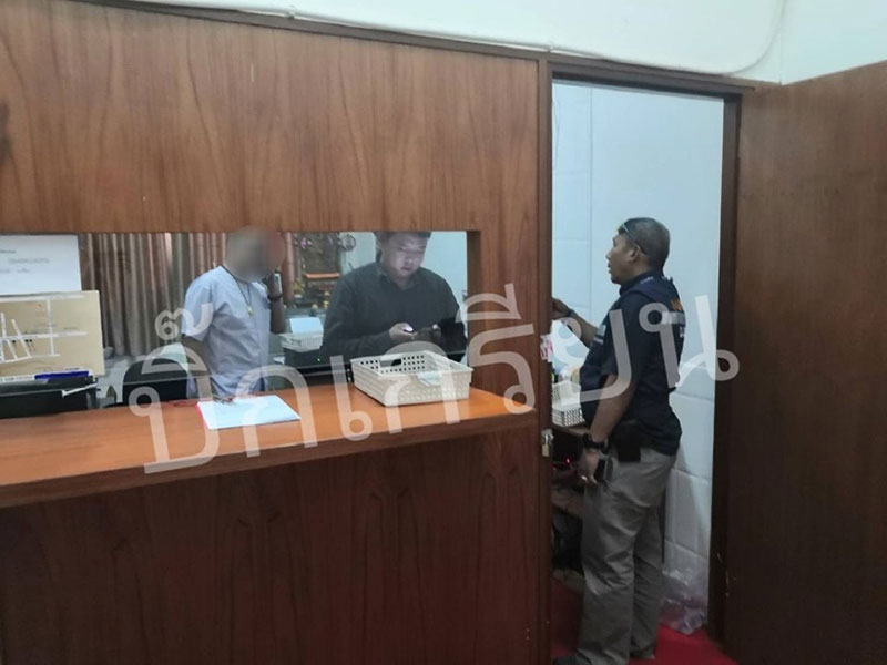 ตีแผ่ธุรกิจศาสนา ตีแผ่ธุรกิจศาสนา