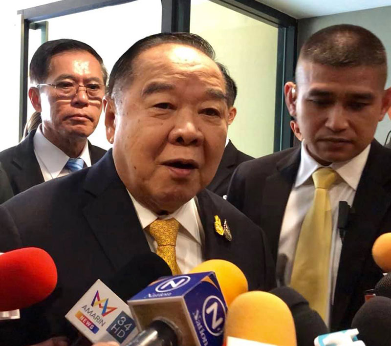 บิ๊กป้อม บิ๊กป้อม