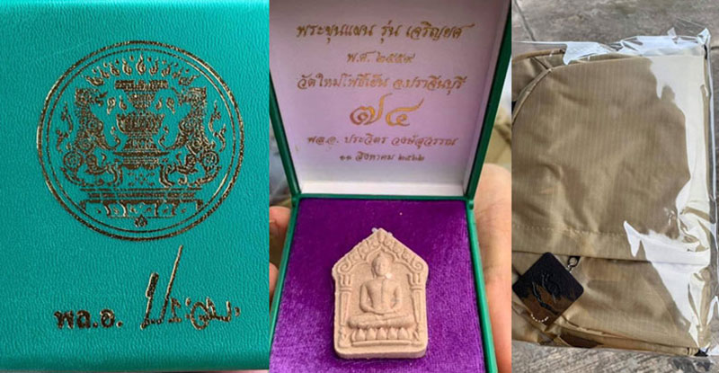 บิ๊กป้อม บิ๊กป้อม