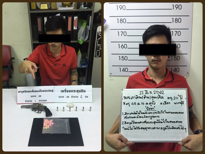 มะนาว มะนาว