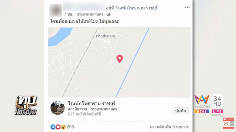 มะนาว มะนาว