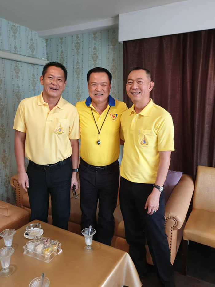 ขั้วที่ 3 ขั้วที่ 3