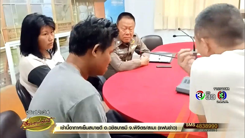 แม่เช็กมือถือ แม่เช็กมือถือ